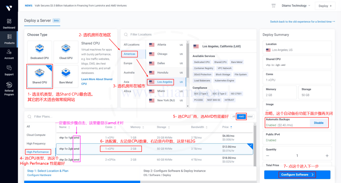 Vultr Deploy a Server select server type 1