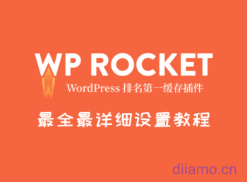 The most complete and detailed Wp Rocket setup tutorial