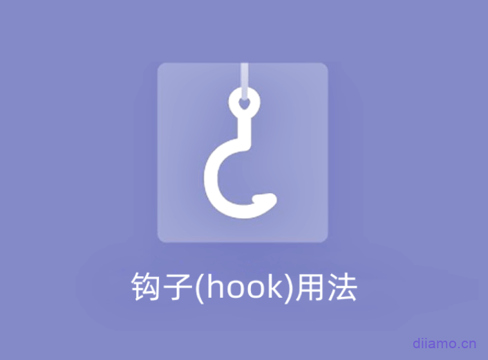 WordPress hook usage