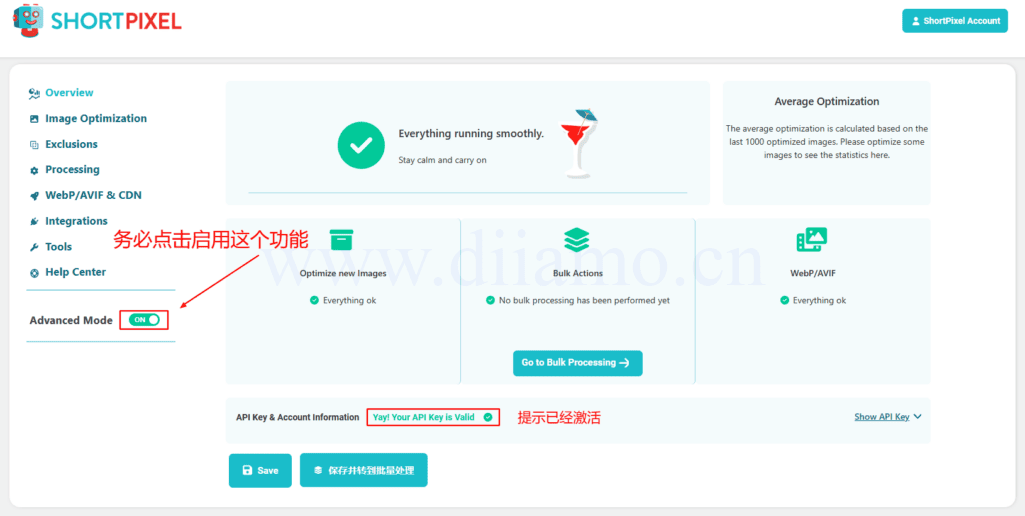 ShortPixel API Key(激活码)购买, 不限制压缩额度和站点 - 迪亚莫